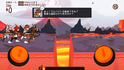 画像ギャラリー No.002のサムネイル画像 / 「FantasyxRunners2」アップデートで新エピソード「闇との邂逅」などが実装に