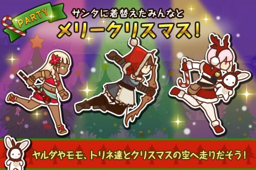 画像ギャラリー No.001のサムネイル画像 / 「FantasyxRunners2」制限時間ありの「地獄モード」を実装。新キャラを追加
