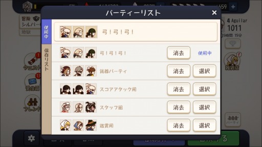 画像ギャラリー No.002のサムネイル画像 / 「FantasyxRunners2」制限時間ありの「地獄モード」を実装。新キャラを追加