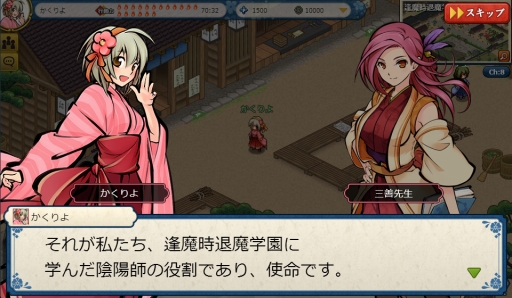 画像ギャラリー No.002のサムネイル画像 / 国産ブラウザMMORPG「かくりよの門」OBTバージョンのファーストインプレッションを掲載。このドット絵の可愛らしさはフェティシズムを刺激する域