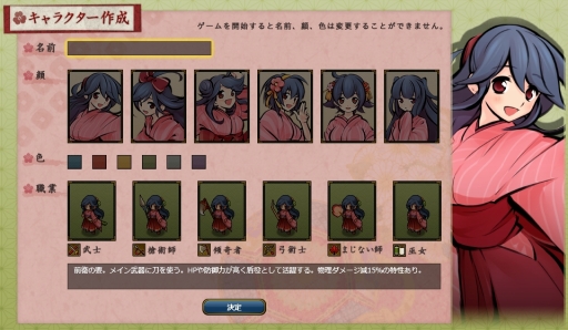 画像ギャラリー No.003のサムネイル画像 / 国産ブラウザMMORPG「かくりよの門」OBTバージョンのファーストインプレッションを掲載。このドット絵の可愛らしさはフェティシズムを刺激する域