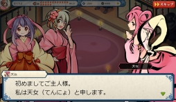 画像ギャラリー No.007のサムネイル画像 / 国産ブラウザMMORPG「かくりよの門」OBTバージョンのファーストインプレッションを掲載。このドット絵の可愛らしさはフェティシズムを刺激する域