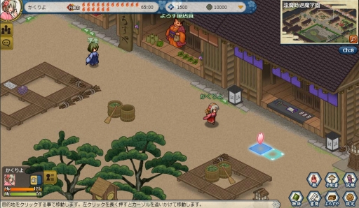 画像ギャラリー No.008のサムネイル画像 / 国産ブラウザMMORPG「かくりよの門」OBTバージョンのファーストインプレッションを掲載。このドット絵の可愛らしさはフェティシズムを刺激する域