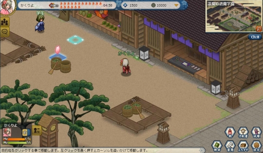 画像ギャラリー No.009のサムネイル画像 / 国産ブラウザMMORPG「かくりよの門」OBTバージョンのファーストインプレッションを掲載。このドット絵の可愛らしさはフェティシズムを刺激する域