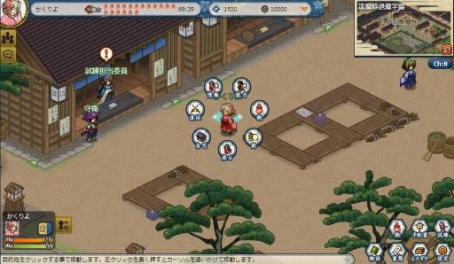 画像ギャラリー No.010のサムネイル画像 / 国産ブラウザMMORPG「かくりよの門」OBTバージョンのファーストインプレッションを掲載。このドット絵の可愛らしさはフェティシズムを刺激する域