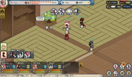 画像ギャラリー No.015のサムネイル画像 / 国産ブラウザMMORPG「かくりよの門」OBTバージョンのファーストインプレッションを掲載。このドット絵の可愛らしさはフェティシズムを刺激する域