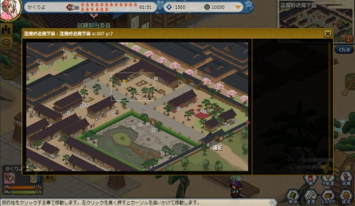 画像ギャラリー No.019のサムネイル画像 / 国産ブラウザMMORPG「かくりよの門」OBTバージョンのファーストインプレッションを掲載。このドット絵の可愛らしさはフェティシズムを刺激する域