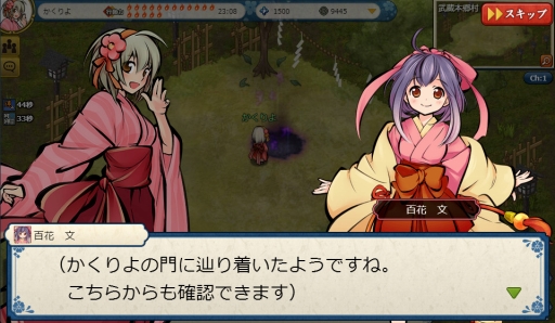 画像ギャラリー No.020のサムネイル画像 / 国産ブラウザMMORPG「かくりよの門」OBTバージョンのファーストインプレッションを掲載。このドット絵の可愛らしさはフェティシズムを刺激する域