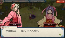 画像ギャラリー No.021のサムネイル画像 / 国産ブラウザMMORPG「かくりよの門」OBTバージョンのファーストインプレッションを掲載。このドット絵の可愛らしさはフェティシズムを刺激する域