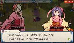 画像ギャラリー No.022のサムネイル画像 / 国産ブラウザMMORPG「かくりよの門」OBTバージョンのファーストインプレッションを掲載。このドット絵の可愛らしさはフェティシズムを刺激する域