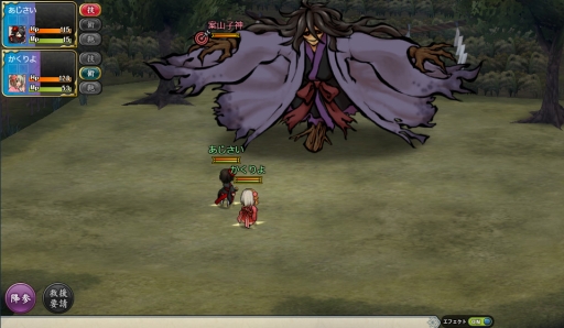 画像ギャラリー No.023のサムネイル画像 / 国産ブラウザMMORPG「かくりよの門」OBTバージョンのファーストインプレッションを掲載。このドット絵の可愛らしさはフェティシズムを刺激する域