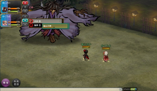 画像ギャラリー No.025のサムネイル画像 / 国産ブラウザMMORPG「かくりよの門」OBTバージョンのファーストインプレッションを掲載。このドット絵の可愛らしさはフェティシズムを刺激する域
