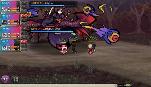 画像ギャラリー No.028のサムネイル画像 / 国産ブラウザMMORPG「かくりよの門」OBTバージョンのファーストインプレッションを掲載。このドット絵の可愛らしさはフェティシズムを刺激する域
