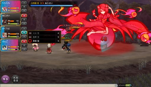 画像ギャラリー No.030のサムネイル画像 / 国産ブラウザMMORPG「かくりよの門」OBTバージョンのファーストインプレッションを掲載。このドット絵の可愛らしさはフェティシズムを刺激する域
