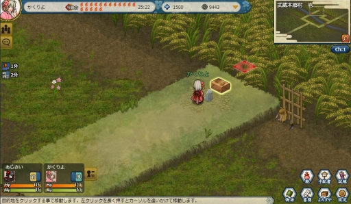 画像ギャラリー No.042のサムネイル画像 / 国産ブラウザMMORPG「かくりよの門」OBTバージョンのファーストインプレッションを掲載。このドット絵の可愛らしさはフェティシズムを刺激する域