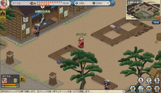 画像ギャラリー No.044のサムネイル画像 / 国産ブラウザMMORPG「かくりよの門」OBTバージョンのファーストインプレッションを掲載。このドット絵の可愛らしさはフェティシズムを刺激する域