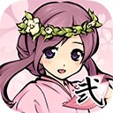 画像ギャラリー No.006のサムネイル画像 / 「式姫大全」の公式4コマ漫画 「式姫4コマ其之壱」を期間限定で無料配信