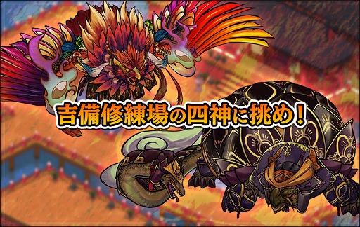画像ギャラリー No.004のサムネイル画像 / 「かくりよの門」で1周年を記念した「超特大キャンペーン」が開催