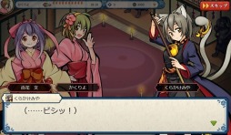 画像ギャラリー No.004のサムネイル画像 / 和風伝承RPG「かくりよの門」にじよめでチャネリングサービスを開始