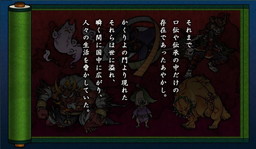 画像ギャラリー No.002のサムネイル画像 / 「かくりよの門」の2周年を記念した“大感謝! 超特大キャンペーン”が本日開幕