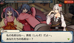画像ギャラリー No.004のサムネイル画像 / 「かくりよの門」の2周年を記念した“大感謝! 超特大キャンペーン”が本日開幕