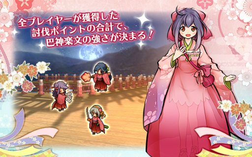 画像ギャラリー No.002のサムネイル画像 / 「かくりよの門」,サービス3周年記念キャンペーンが本日スタート