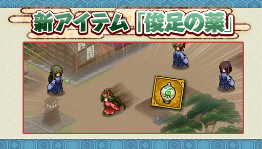画像ギャラリー No.004のサムネイル画像 / 「かくりよの門」に新機能“切り札”が追加。記念のログインボーナスも