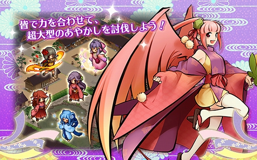 画像ギャラリー No.003のサムネイル画像 / 「かくりよの門」,サービス開始5周年を記念したキャンペーンやイベントが開催