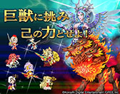 画像ギャラリー No.002のサムネイル画像 / 「神統記ゼウスマキア」が初夏配信予定。事前登録するとSRカードをもらえる