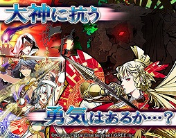 神統記ゼウスマキア