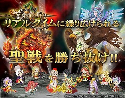 神統記ゼウスマキア