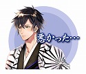 画像ギャラリー No.008のサムネイル画像 / 「イケメンシリーズ」のLINEクリエイターズスタンプが販売開始。計40種類