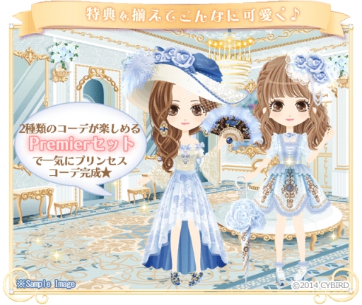 画像ギャラリー No.003のサムネイル画像 / 「100日間のプリンセス◆もうひとつのイケメン王宮」が大幅リニューアル