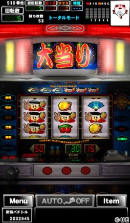 グリパチ