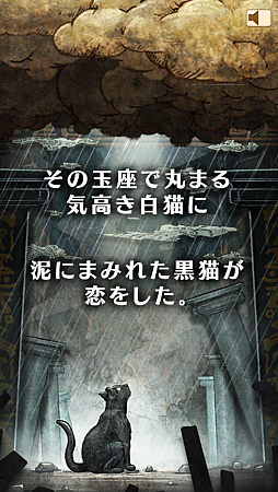 画像ギャラリー No.002のサムネイル画像 / 親指だけでド派手なアクション！　ワンフィンガーRPG「白猫プロジェクト」を紹介。「ぷにコン」でストレスフリーな戦いを楽しもう