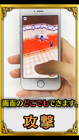 画像ギャラリー No.003のサムネイル画像 / 親指だけでド派手なアクション！　ワンフィンガーRPG「白猫プロジェクト」を紹介。「ぷにコン」でストレスフリーな戦いを楽しもう