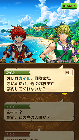 画像ギャラリー No.007のサムネイル画像 / 親指だけでド派手なアクション！　ワンフィンガーRPG「白猫プロジェクト」を紹介。「ぷにコン」でストレスフリーな戦いを楽しもう