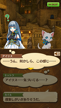 画像ギャラリー No.008のサムネイル画像 / 親指だけでド派手なアクション！　ワンフィンガーRPG「白猫プロジェクト」を紹介。「ぷにコン」でストレスフリーな戦いを楽しもう