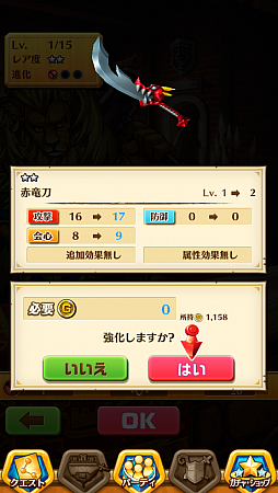 画像ギャラリー No.012のサムネイル画像 / 親指だけでド派手なアクション！　ワンフィンガーRPG「白猫プロジェクト」を紹介。「ぷにコン」でストレスフリーな戦いを楽しもう