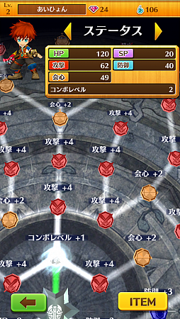 画像ギャラリー No.013のサムネイル画像 / 親指だけでド派手なアクション！　ワンフィンガーRPG「白猫プロジェクト」を紹介。「ぷにコン」でストレスフリーな戦いを楽しもう
