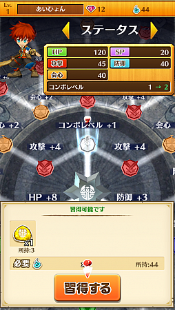 画像ギャラリー No.014のサムネイル画像 / 親指だけでド派手なアクション！　ワンフィンガーRPG「白猫プロジェクト」を紹介。「ぷにコン」でストレスフリーな戦いを楽しもう