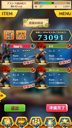 画像ギャラリー No.018のサムネイル画像 / 親指だけでド派手なアクション！　ワンフィンガーRPG「白猫プロジェクト」を紹介。「ぷにコン」でストレスフリーな戦いを楽しもう