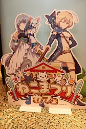 画像ギャラリー No.001のサムネイル画像 / 「白猫プロジェクト」「黒猫のウィズ」「ほしの島のにゃんこ」のコラボカフェが1月30日にオープン。小島瑠璃子さんも駆けつけたオープン記念イベントをレポート