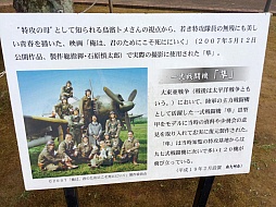 画像ギャラリー No.022のサムネイル画像 / マフィア梶田の二次元が来い！：第278回「砂で蒸されるとレアが出ると噂の指宿流浪人」
