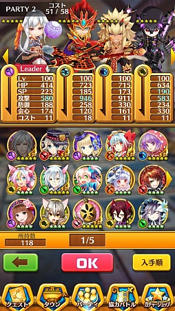 画像ギャラリー No.012のサムネイル画像 / 「白猫プロジェクト」はアプリではなく“ゲーム”。マフィア梶田が杉田智和さんに「アニゲラ」コラボの経緯などを直接聞いてみた