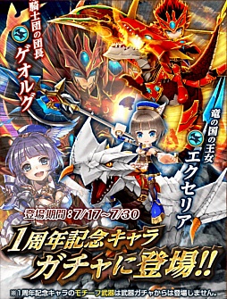 画像ギャラリー No.017のサムネイル画像 / 「白猫プロジェクト」はアプリではなく“ゲーム”。マフィア梶田が杉田智和さんに「アニゲラ」コラボの経緯などを直接聞いてみた