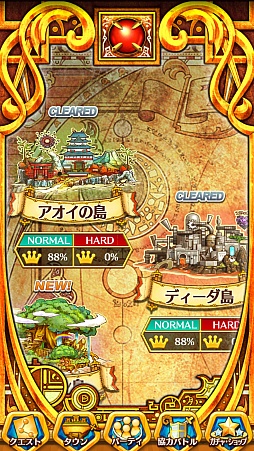 画像ギャラリー No.028のサムネイル画像 / 「白猫プロジェクト」はアプリではなく“ゲーム”。マフィア梶田が杉田智和さんに「アニゲラ」コラボの経緯などを直接聞いてみた