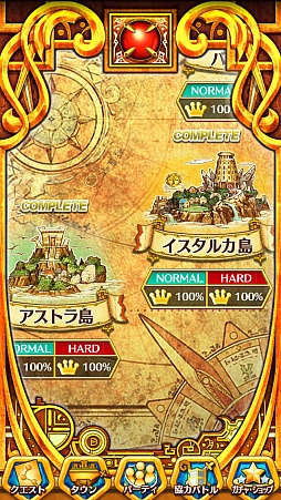 画像ギャラリー No.029のサムネイル画像 / 「白猫プロジェクト」はアプリではなく“ゲーム”。マフィア梶田が杉田智和さんに「アニゲラ」コラボの経緯などを直接聞いてみた