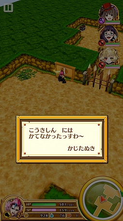 画像ギャラリー No.046のサムネイル画像 / 「白猫プロジェクト」はアプリではなく“ゲーム”。マフィア梶田が杉田智和さんに「アニゲラ」コラボの経緯などを直接聞いてみた