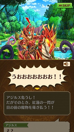 画像ギャラリー No.063のサムネイル画像 / 「白猫プロジェクト」はアプリではなく“ゲーム”。マフィア梶田が杉田智和さんに「アニゲラ」コラボの経緯などを直接聞いてみた